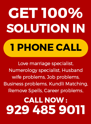 Get 100% Solution on Single Call